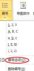 編號(hào)選項(xiàng)